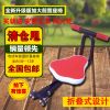 siège enfants pour vélo - Ref 2412997