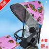 siège enfants pour vélo - Ref 2413051