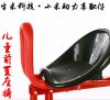 siège enfants pour vélo - Ref 2413061