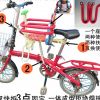 siège enfants pour vélo - Ref 2413097