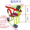 siège enfants pour vélo - Ref 2413111