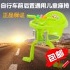 siège enfants pour vélo - Ref 2413125