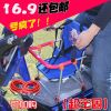 siège enfants pour vélo - Ref 2413466
