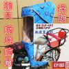 siège enfants pour vélo - Ref 2413515