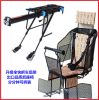 siège enfants pour vélo - Ref 2413547