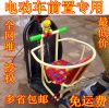siège enfants pour vélo - Ref 2413567