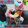 siège enfants pour vélo - Ref 2413591