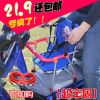 siège enfants pour vélo - Ref 2413615
