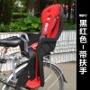 siège enfants pour vélo - Ref 2413711