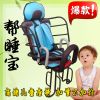 siège enfants pour vélo - Ref 2413775