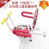 siège enfants pour vélo - Ref 2413785