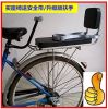 siège enfants pour vélo - Ref 2413834