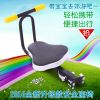 siège enfants pour vélo - Ref 2413845