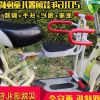 siège enfants pour vélo - Ref 2413863