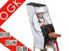 siège enfants pour vélo - Ref 2413940
