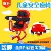 siège enfants pour vélo - Ref 2413965