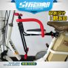 siège enfants pour vélo - Ref 2414049