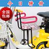 siège enfants pour vélo - Ref 2414051