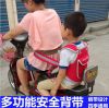 siège enfants pour vélo - Ref 2414064