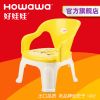 siège enfants pour vélo HOWAWA - Ref 2414263