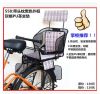 siège enfants pour vélo - Ref 2414294