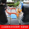siège enfants pour vélo - Ref 2414310