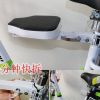 siège enfants pour vélo - Ref 2414355