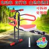siège enfants pour vélo - Ref 2414360