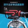 siège enfants pour vélo - Ref 2414475