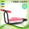 siège enfants pour vélo - Ref 2414480