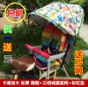 siège enfants pour vélo - Ref 2414491