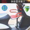 siège enfants pour vélo - Ref 2414495