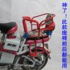 siège enfants pour vélo - Ref 2414502