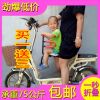 siège enfants pour vélo - Ref 2414509