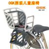 siège enfants pour vélo - Ref 2414553