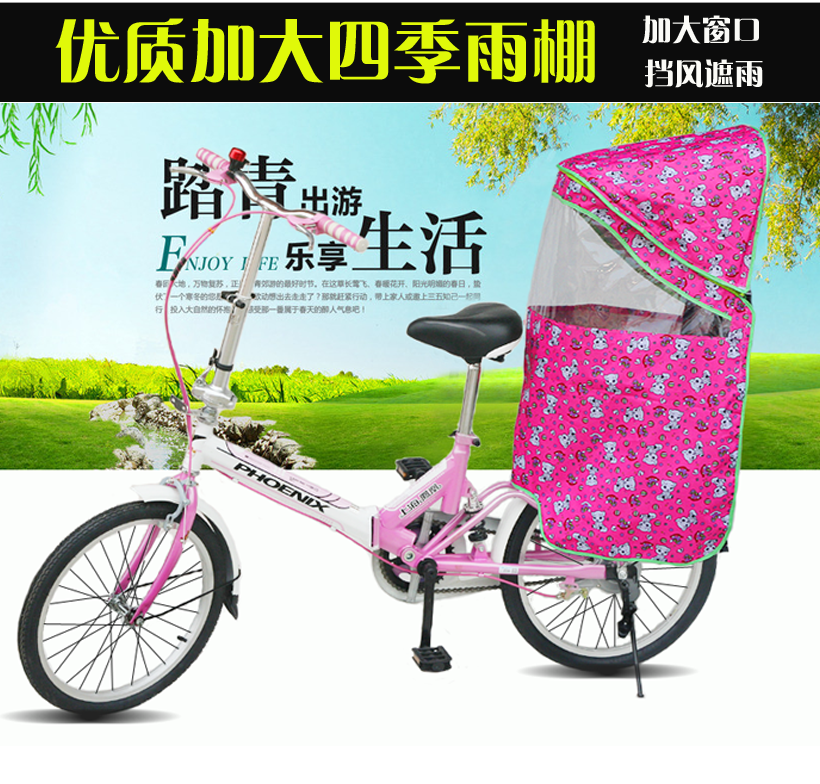 siège enfants pour vélo - Ref 2414568