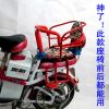 siège enfants pour vélo - Ref 2414619