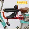 siège enfants pour vélo - Ref 2414642