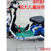 siège enfants pour vélo - Ref 2414733