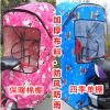 siège enfants pour vélo - Ref 2414766