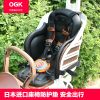 siège enfants pour vélo - Ref 2414787