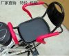 siège enfants pour vélo - Ref 2414795
