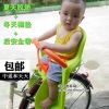 siège enfants pour vélo - Ref 2414804