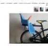 siège enfants pour vélo - Ref 2414854