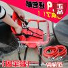 siège enfants pour vélo - Ref 2414877