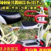 siège enfants pour vélo - Ref 2414915