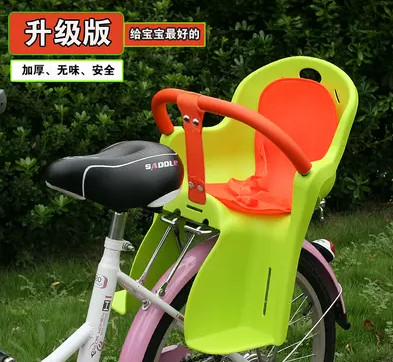siège enfants pour vélo - Ref 2414926