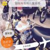 siège enfants pour vélo - Ref 2414939