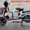 siège enfants pour vélo - Ref 2414948