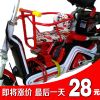 siège enfants pour vélo - Ref 2414965